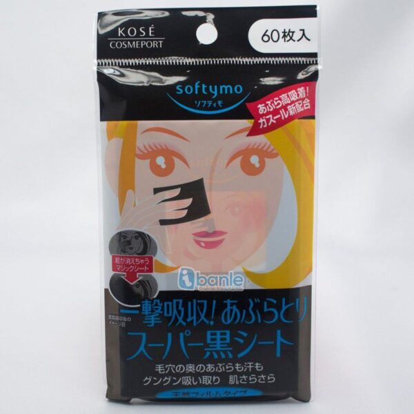 giay-tham-dau-kose-417684a0-d1ba-4de1-8966-4f83889df06a