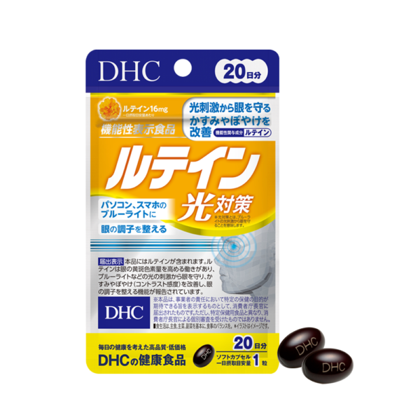 dhc_lutein_blue_light_protection_20_456762572b0645d6bd274d79437aa566_master